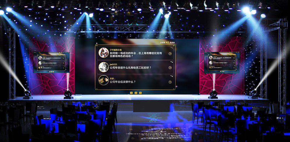 如何让你的年会高大上,这些神器不能错过|go互动微屏幕