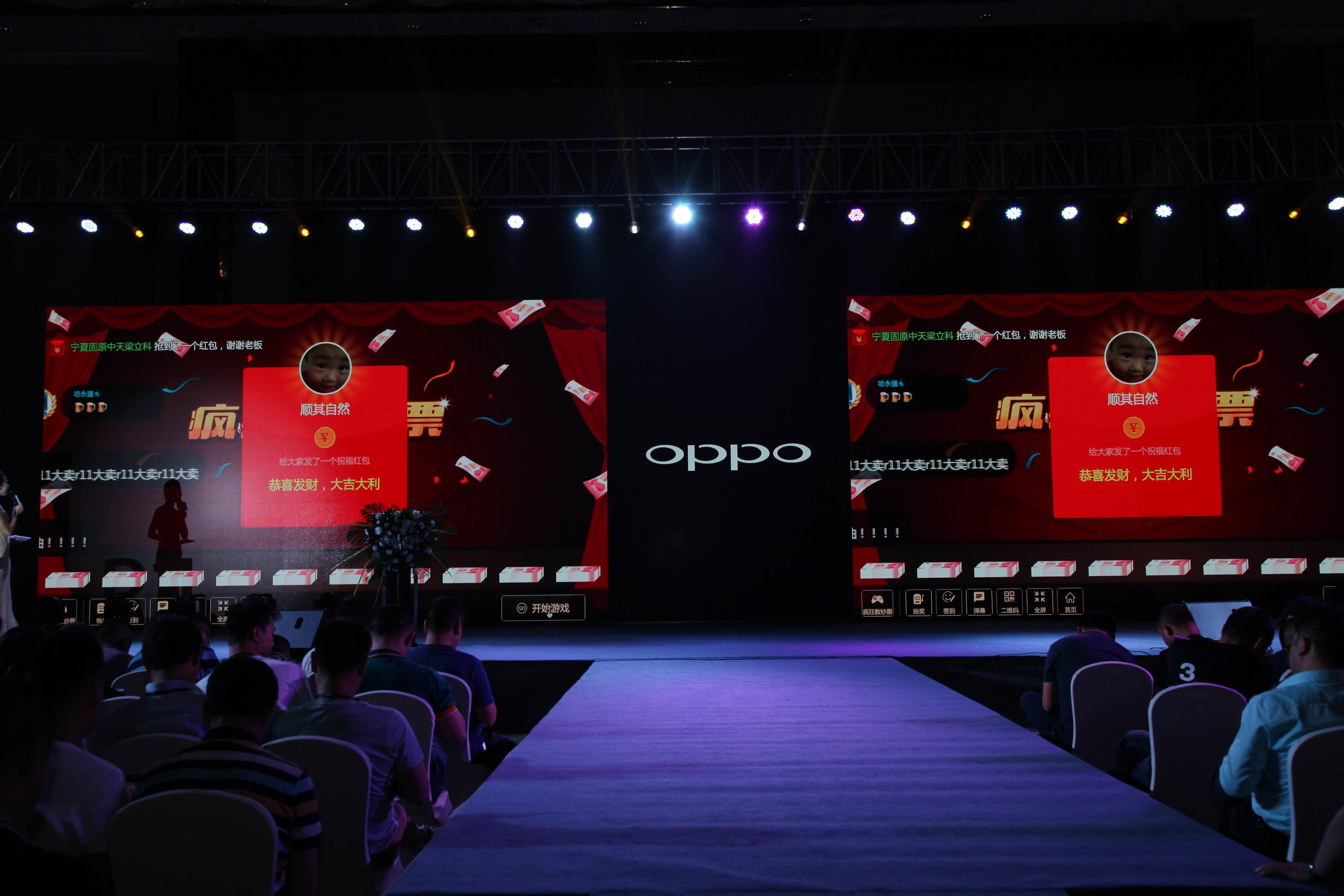 2020年公司年会互动游戏到底该怎么选才能调动大型活动现场气氛-go