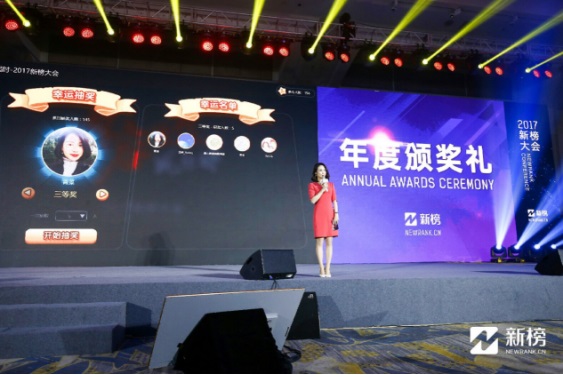 GO互动年会活动策划_专业活动现场策划_大气上档次