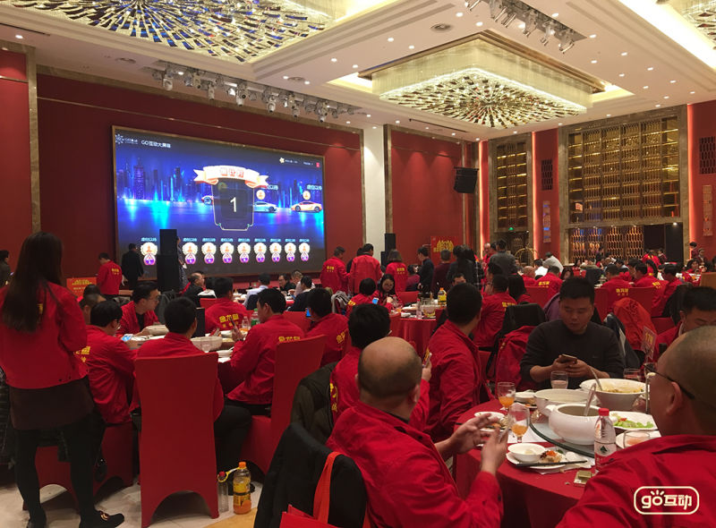 大型会议互动游戏金龙鱼全球新纪年年会|展会现场互动活动