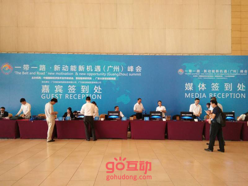 会议电子签到,电子签到墙,电子签到软件