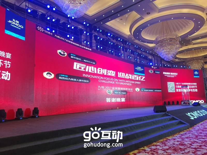 公司活动互动游戏|年会创意|聚会游戏排行榜
