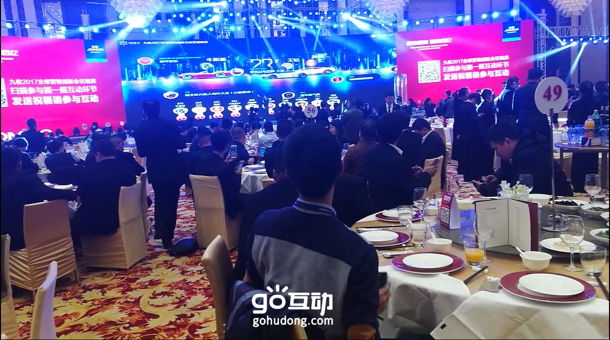展会互动|二维码签到|庆典抽奖软件