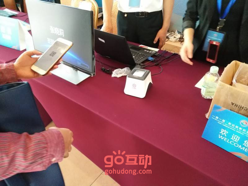 抽奖游戏,互动签到,签到互动