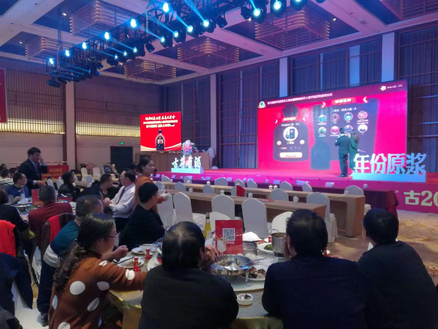 现场抽奖摇一摇手机大屏互动游戏